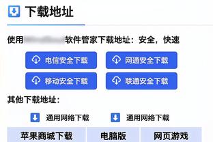 津门虎球迷向场内扔水瓶，周定洋鼓掌并以3-0手势回应