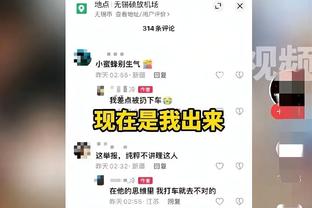 ?我又上来啦！勇士赢球战绩反超湖人升到第9 湖人到第10