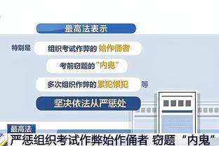 汉诺威96比赛中出现狙击前CEO的tifo，比赛一度中断