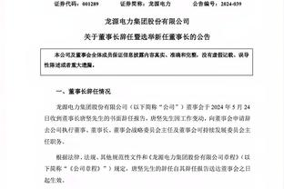 江南娱乐官网app登录入口截图3