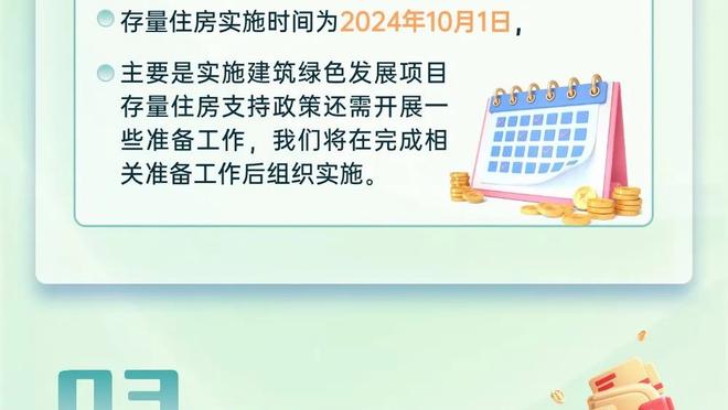 马德兴：若国奥今晚与阿联酋战平，将直接加罚点球决定名次